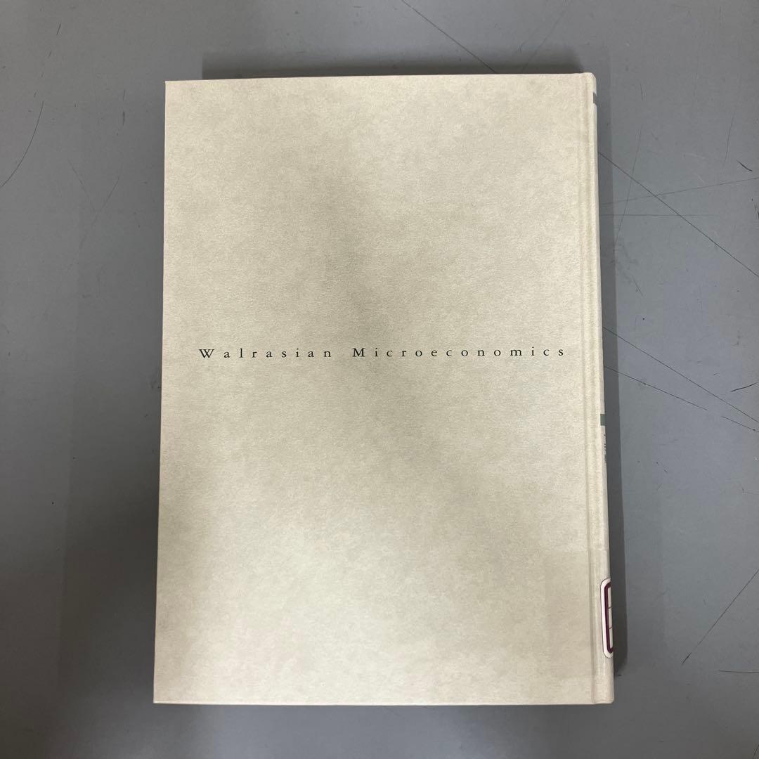 【中古本】[続]ワルラシアンのミクロ経済学　一般均衡モデルの発展的理解