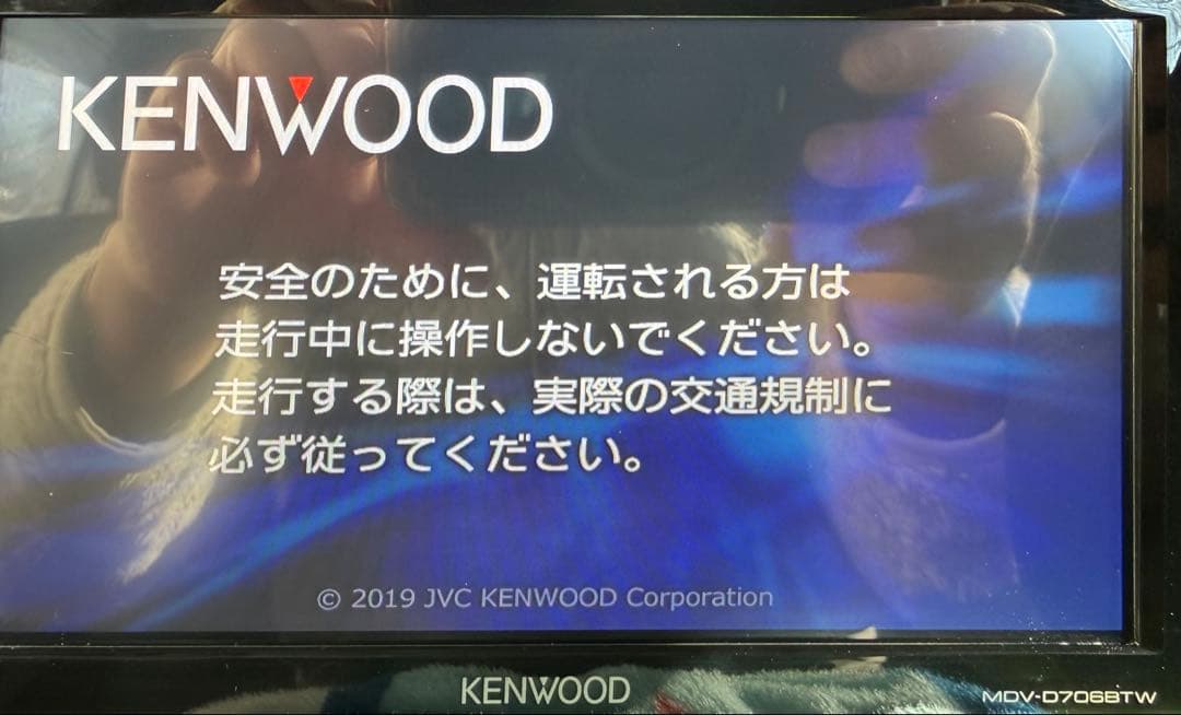 ケンウッド ナビ MDV-D706BTW 7インチ ワイド 24年地図更新済