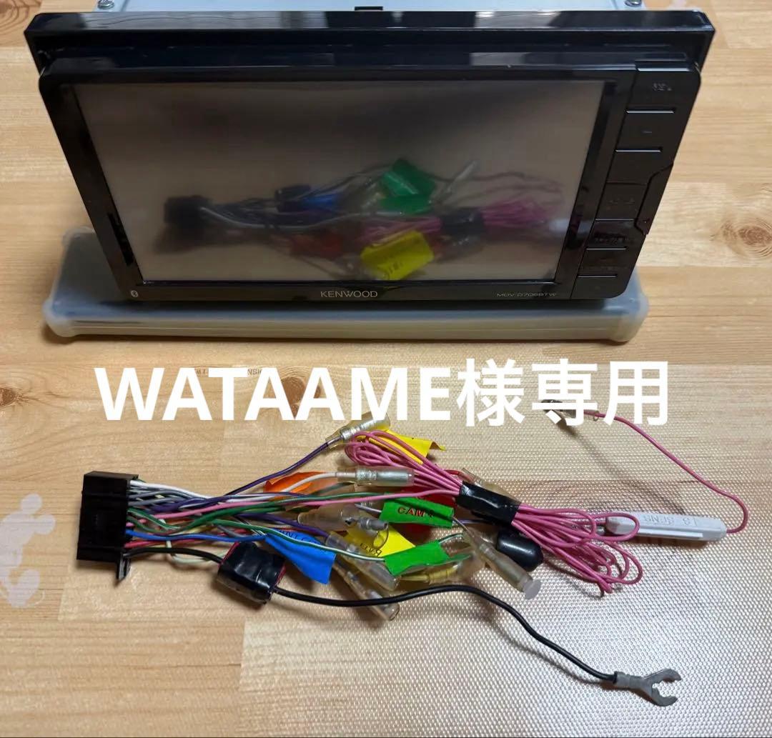 ケンウッド ナビ MDV-D706BTW 7インチ ワイド 24年地図更新済