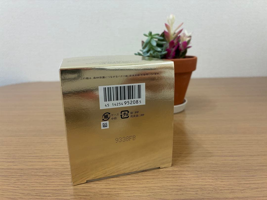 【新品未使用】クレドポーボーテ クレームイユー レジェネランＳ アイクリーム