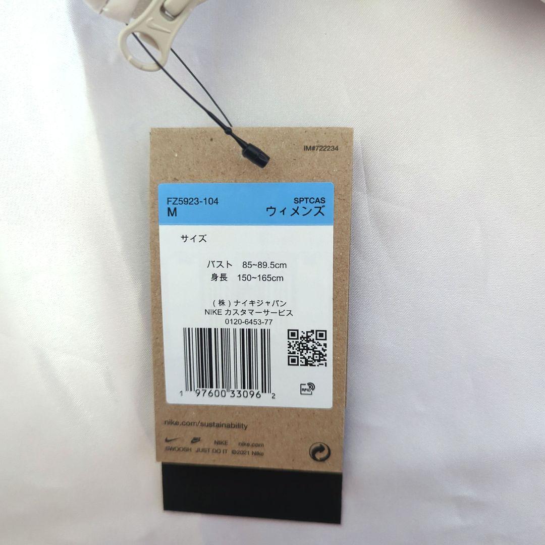 ナイキ NIKE ウィメンズ ウェア ダウンベスト シンプル ロゴ入り アウター