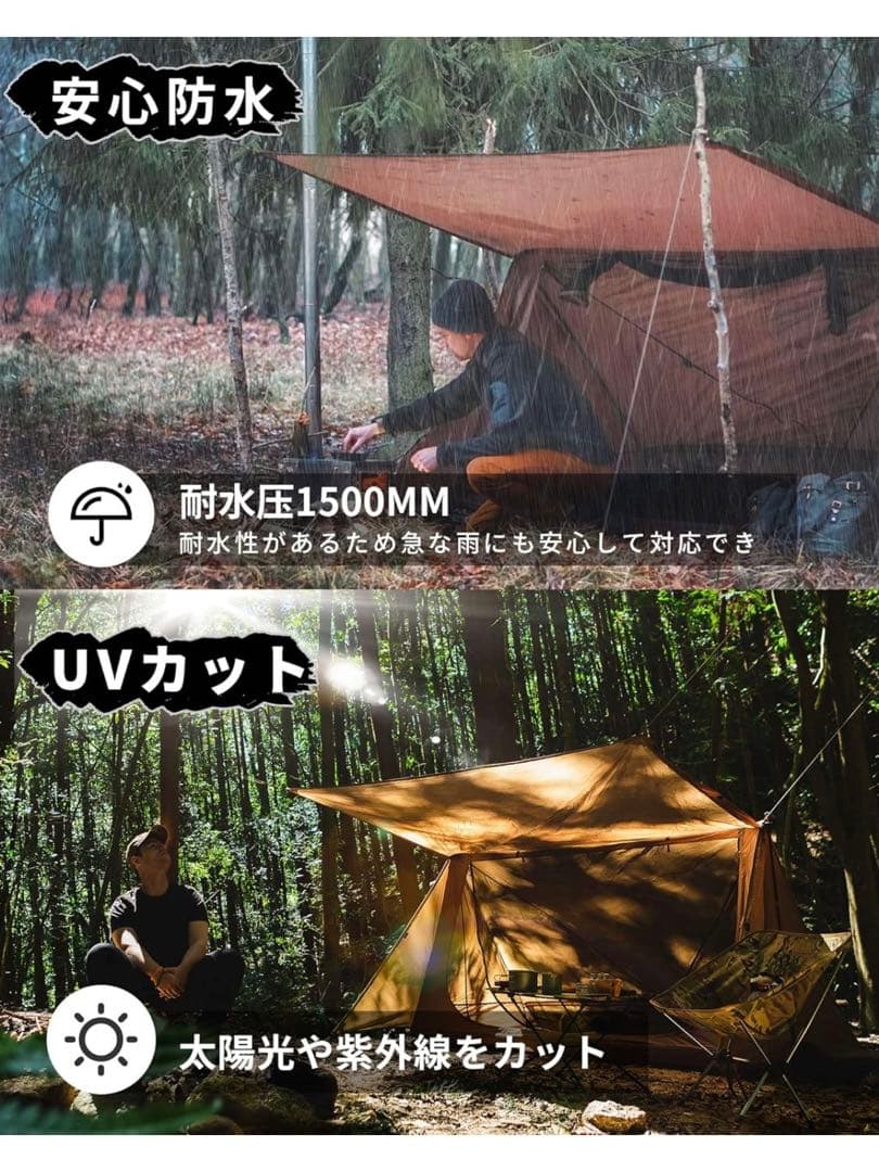 OneTigris 軽量シェルター BLACKORCA 2.0 アップグレード版