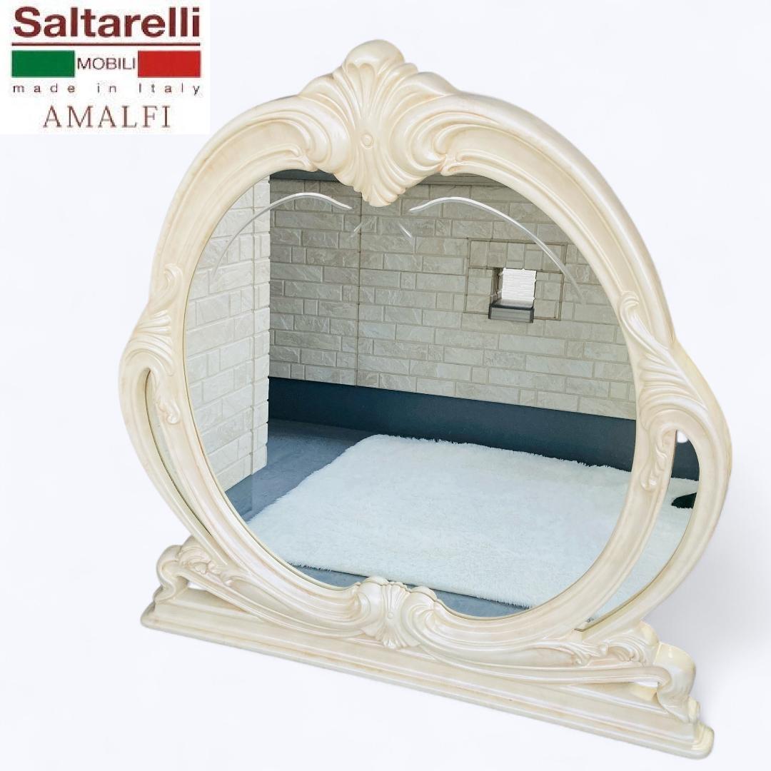 ドレッサー・鏡台 CC