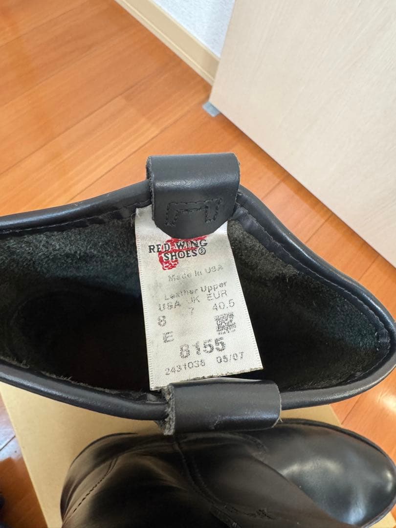 靴 REDWING 8155 8E