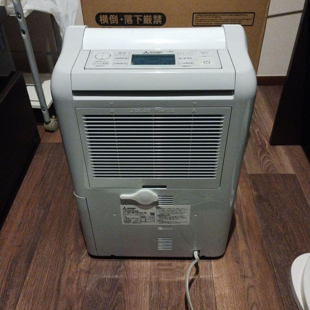 三菱電機 MJ-M120VX-W