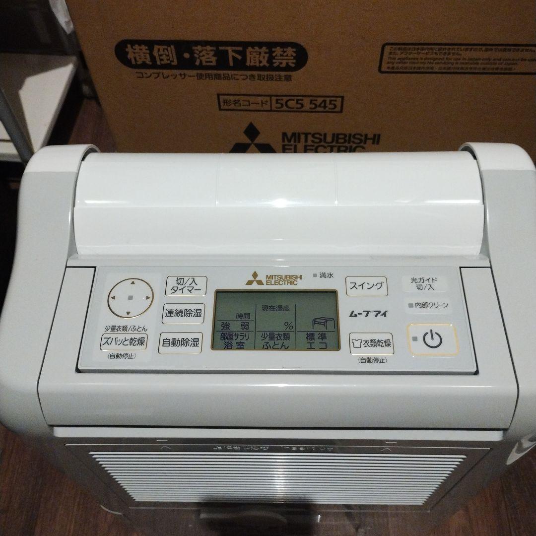 三菱電機 MJ-M120VX-W