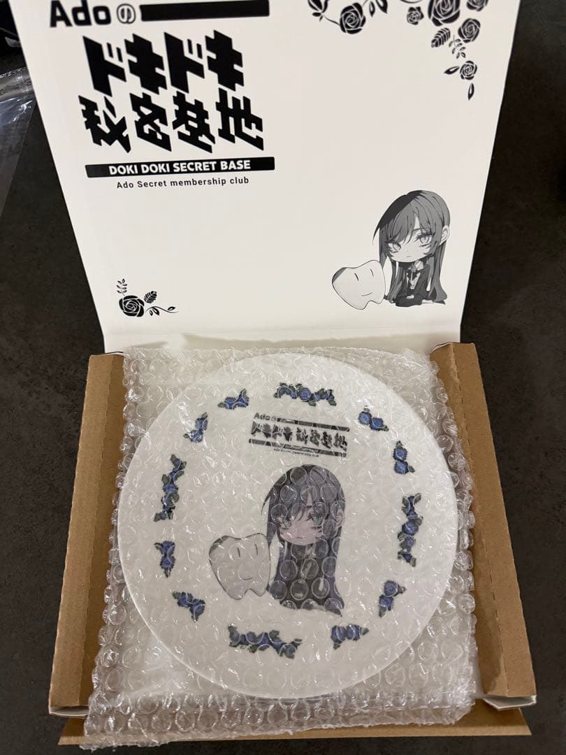 Ado グッズセット