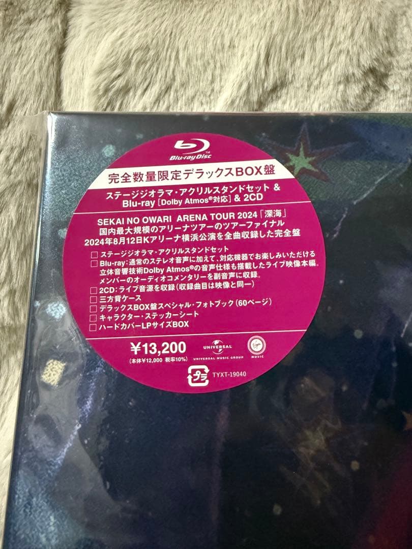 SEKAI NO OWARI/深海〈完全数量限定デラックスBOX盤〉　特典付き！