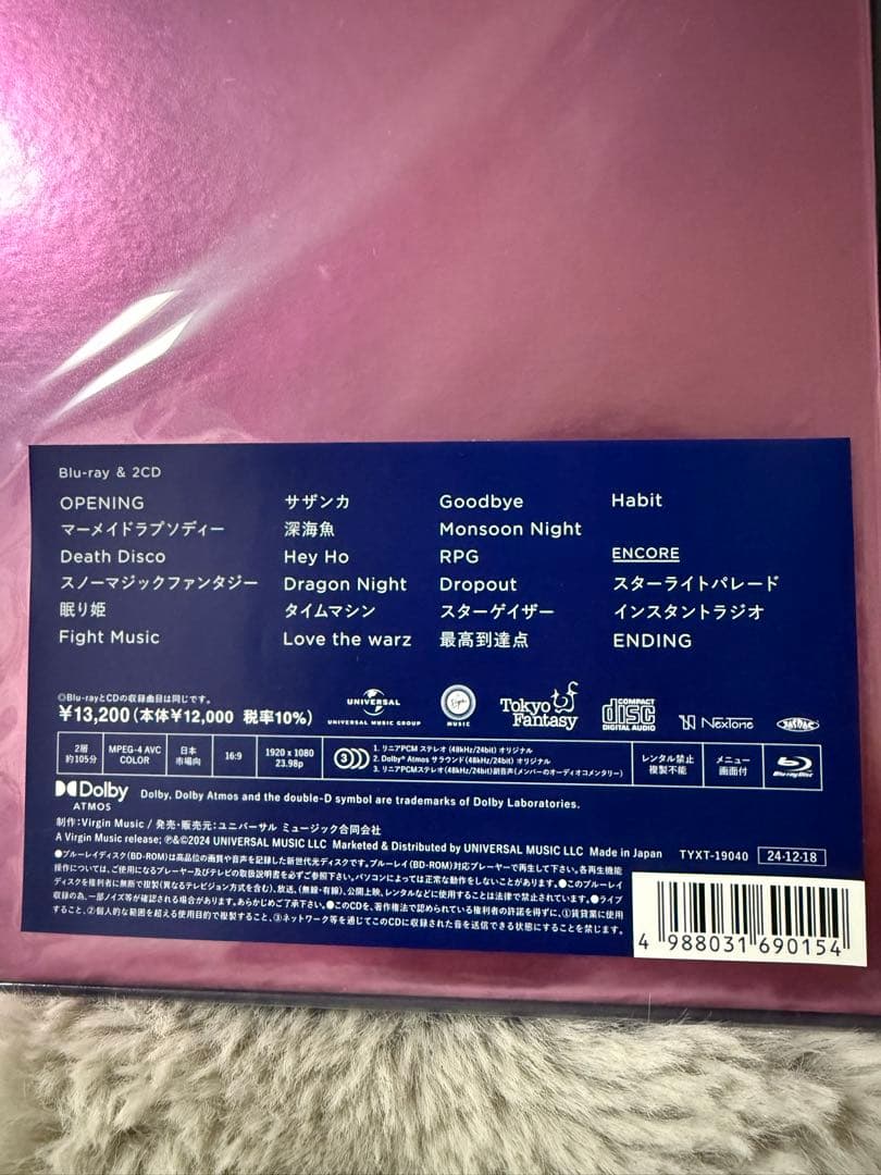 SEKAI NO OWARI/深海〈完全数量限定デラックスBOX盤〉　特典付き！