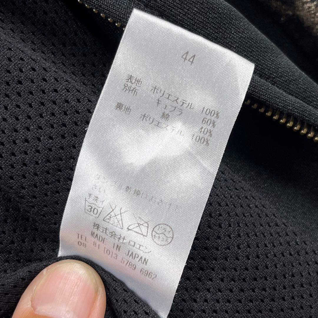 archive Roen skullleopard トラックジャケット　ジャージ