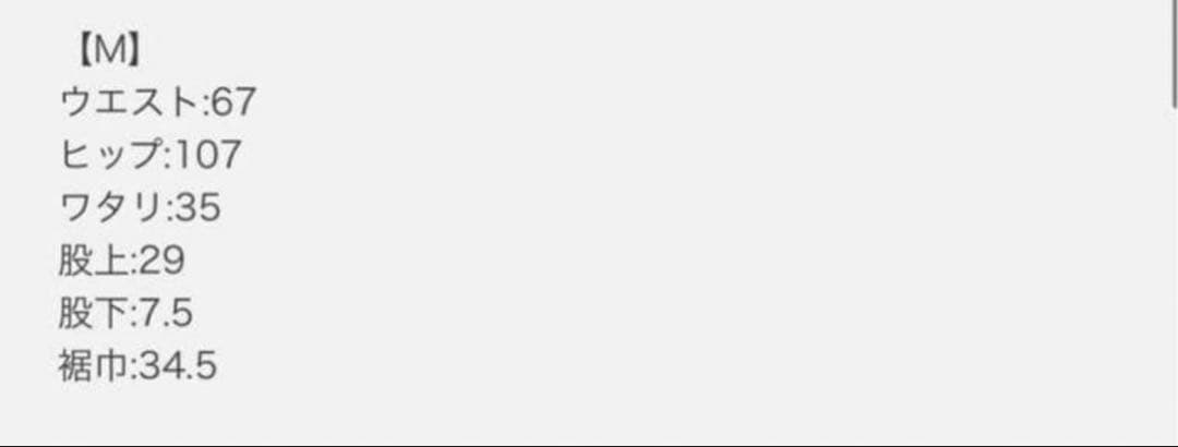 shellerシェリエ ホワイト ショートパンツ