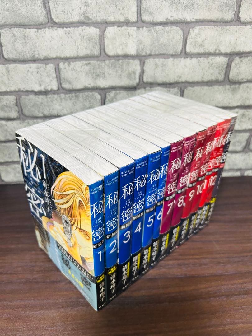 新装版 秘密 全巻 セット & 秘密 season0 1〜6 清水玲子