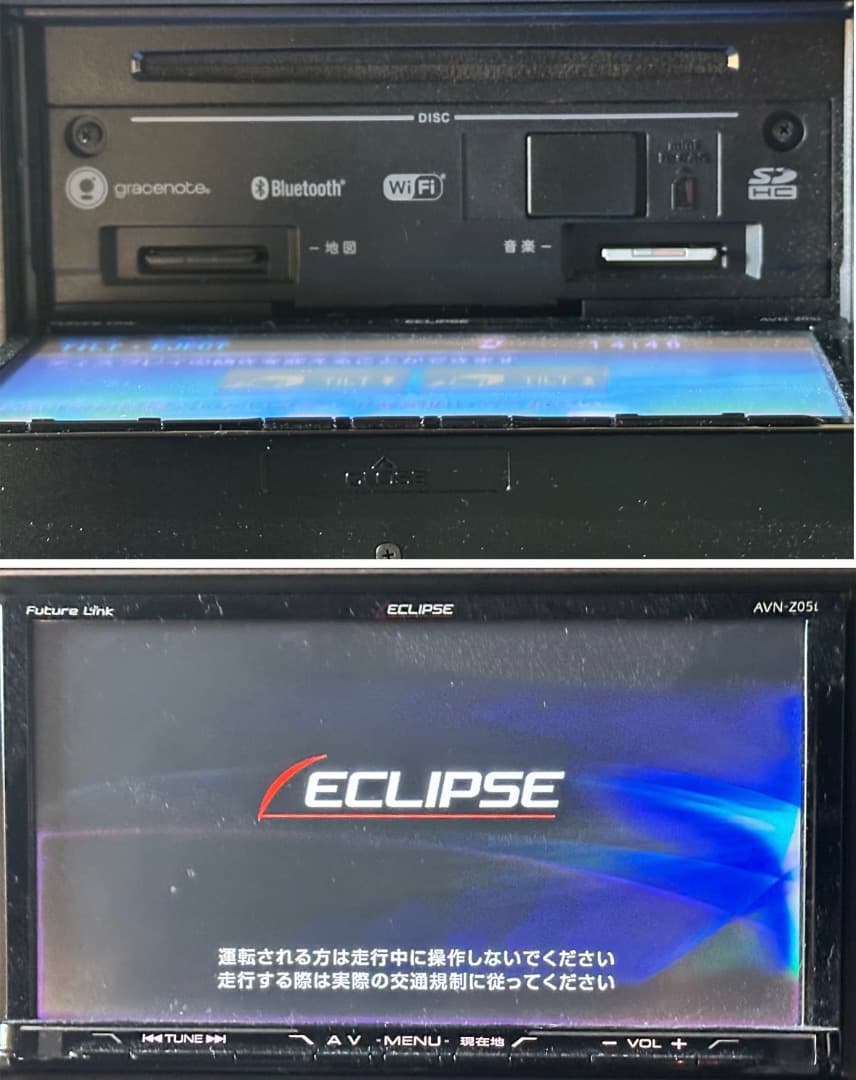 イクリプス AVN-Z05i フルセグナビユニット.地図データ2015.