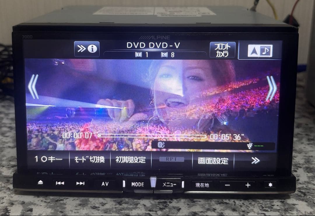 アルパイン700D地図2020