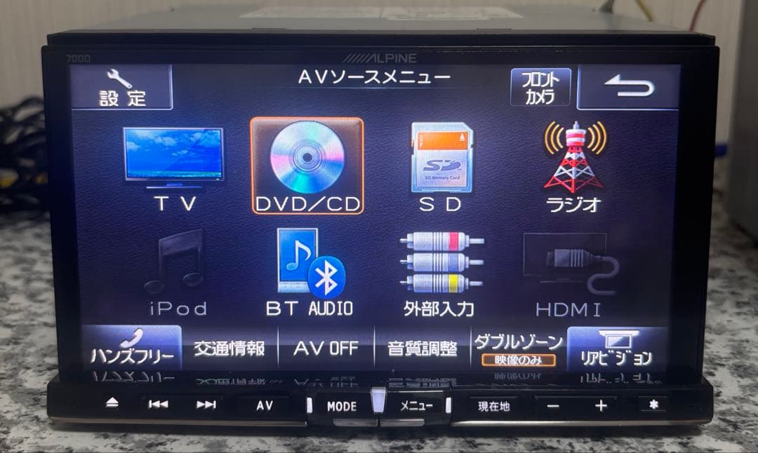 アルパイン700D地図2020