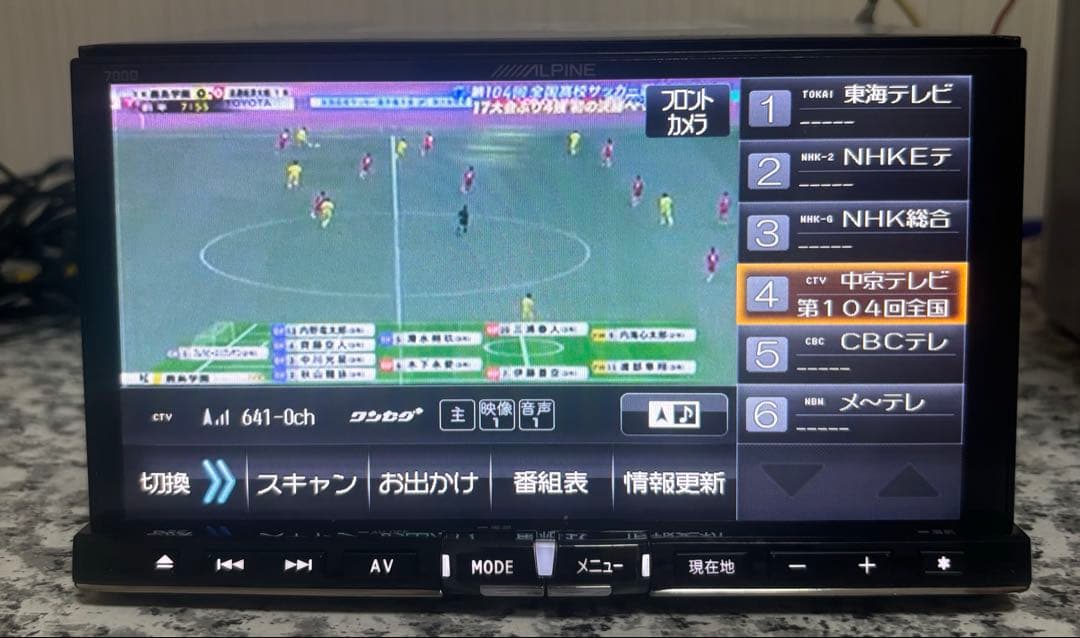 アルパイン700D地図2020