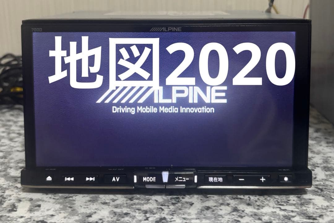 アルパイン700D地図2020