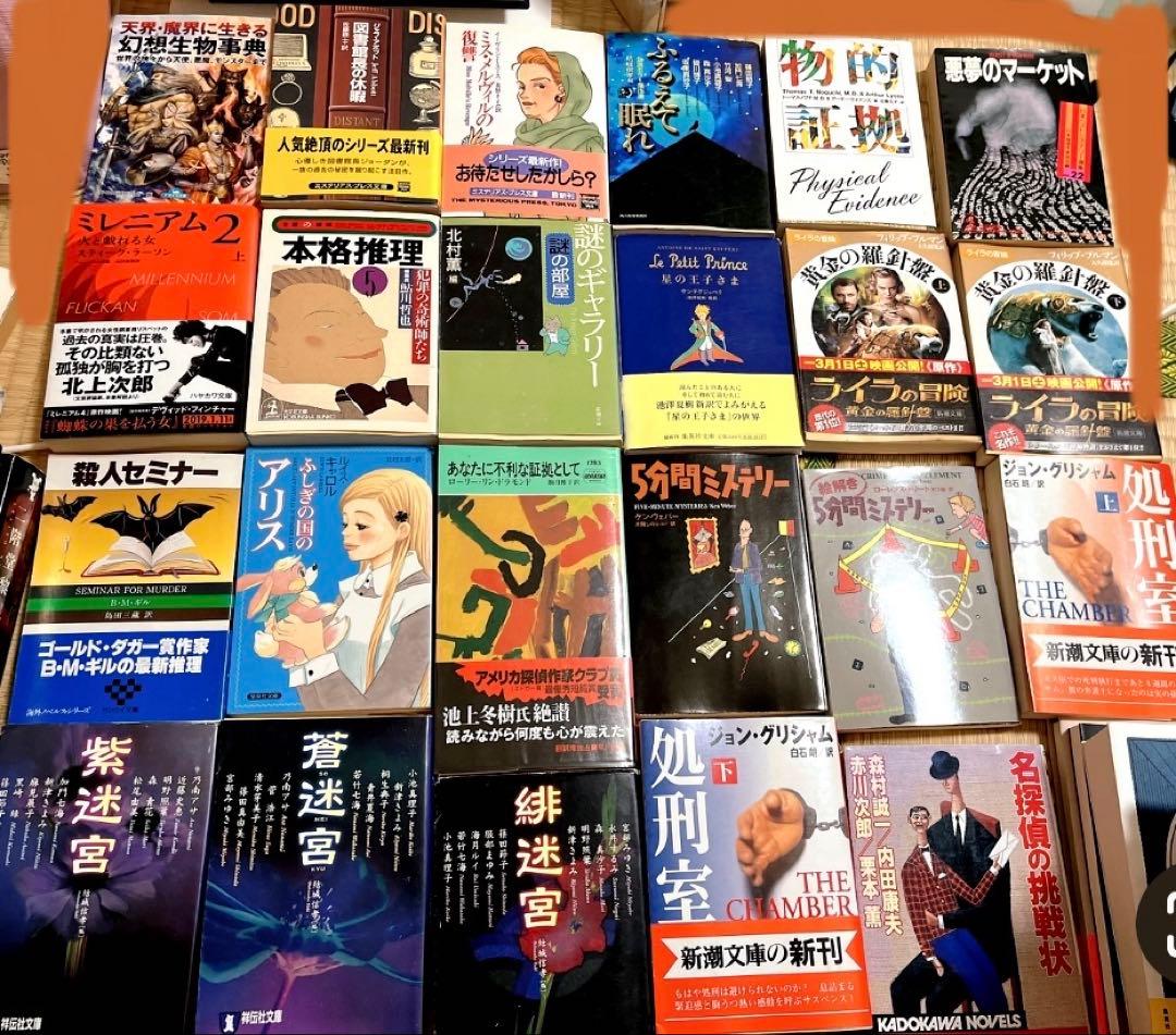 日本文学作品集 多数 23冊まとめ