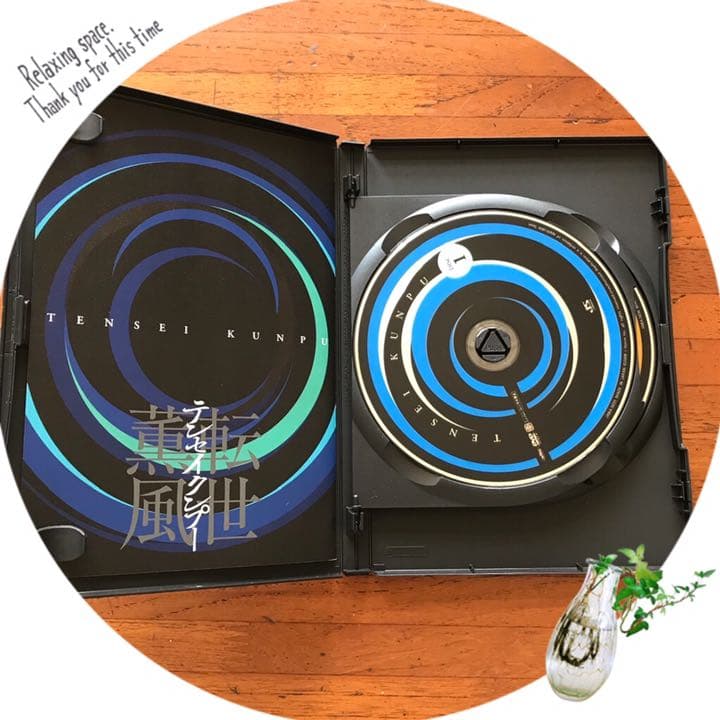 【舞台】大野智/テンセイクンプー～転世薫風〈初回限定盤・2枚組〉