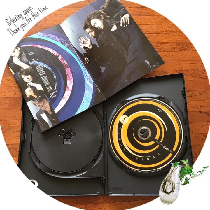 【舞台】大野智/テンセイクンプー～転世薫風〈初回限定盤・2枚組〉