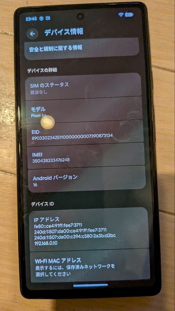 スマートフォン本体 GOOGLE pixel6a