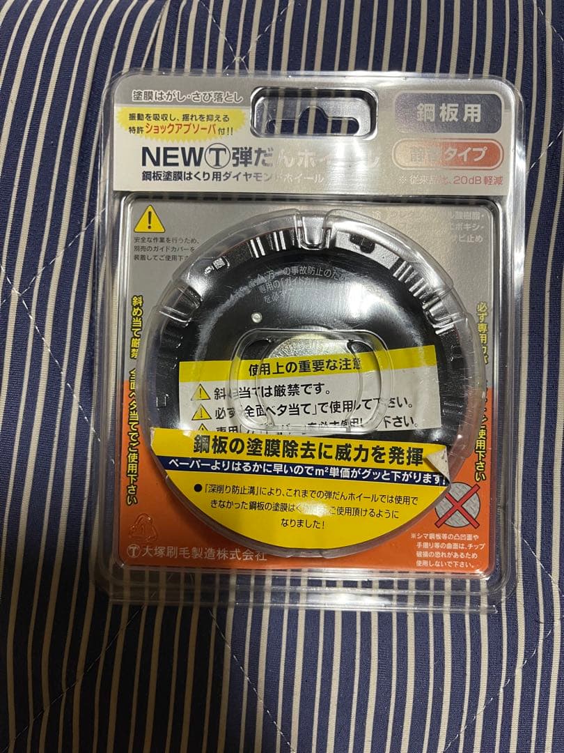 ダイヤモンドホイール