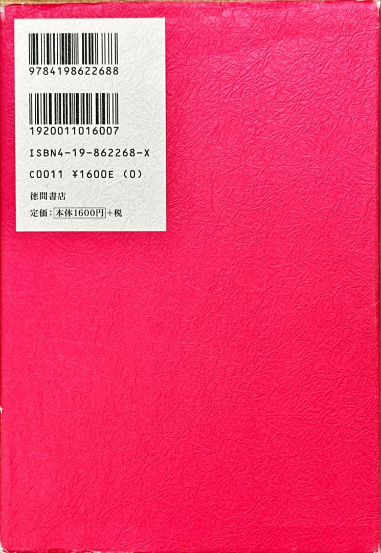 k*o様 「振り子の法則」リアリティ・トランサーフィン : 幸運の波/不運の波の