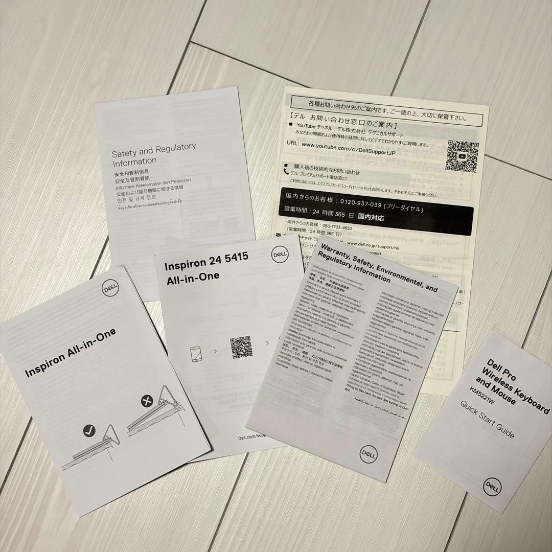 【美品】Dell Inspiron 24 一体型PC Ryzen5 SSD512