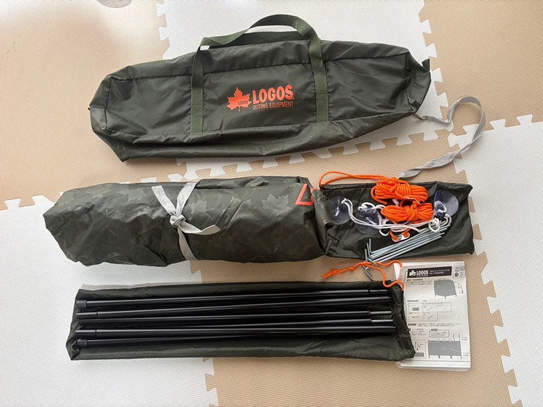 LOGOS neos ミニバンリビング-AI