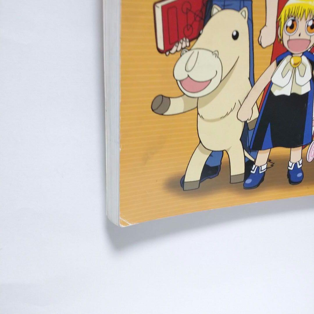 金色のガッシュベル！！ 設定資料集 東映アニメーション 雷句誠 週刊少年サンデー