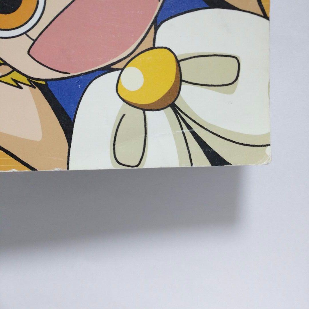 金色のガッシュベル！！ 設定資料集 東映アニメーション 雷句誠 週刊少年サンデー