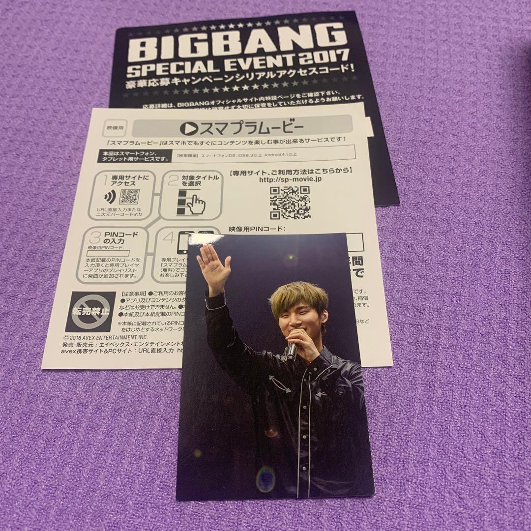 ミュージック BIGBANG THE CONCERT 0.TO.10 IN SEOUL DVD