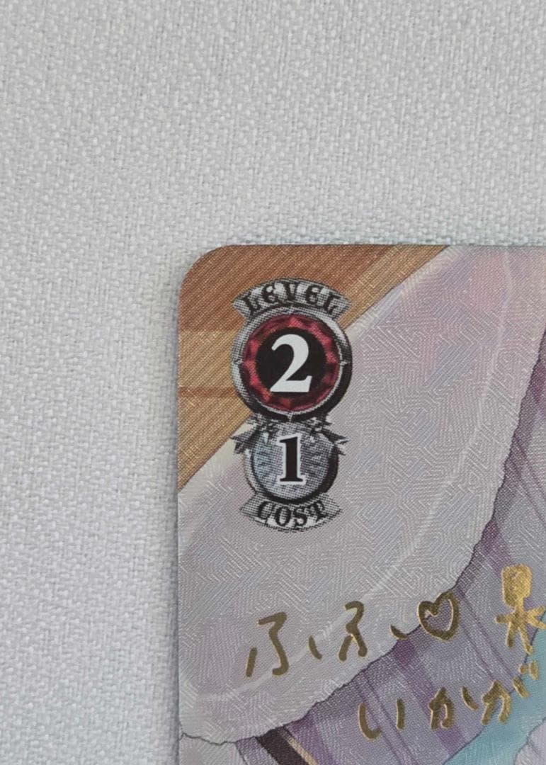 ヴァイスシュヴァルツ アクィラ サイン入り SP アズールレーン