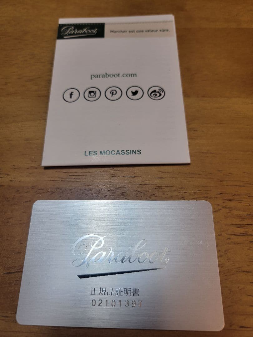 【美品】パラブーツ Paraboot ユナイテッドアローズ別注 ビットローファー