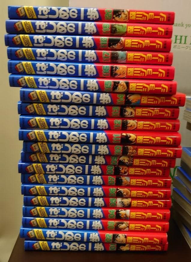 はじめの一歩　1〜140巻　セット