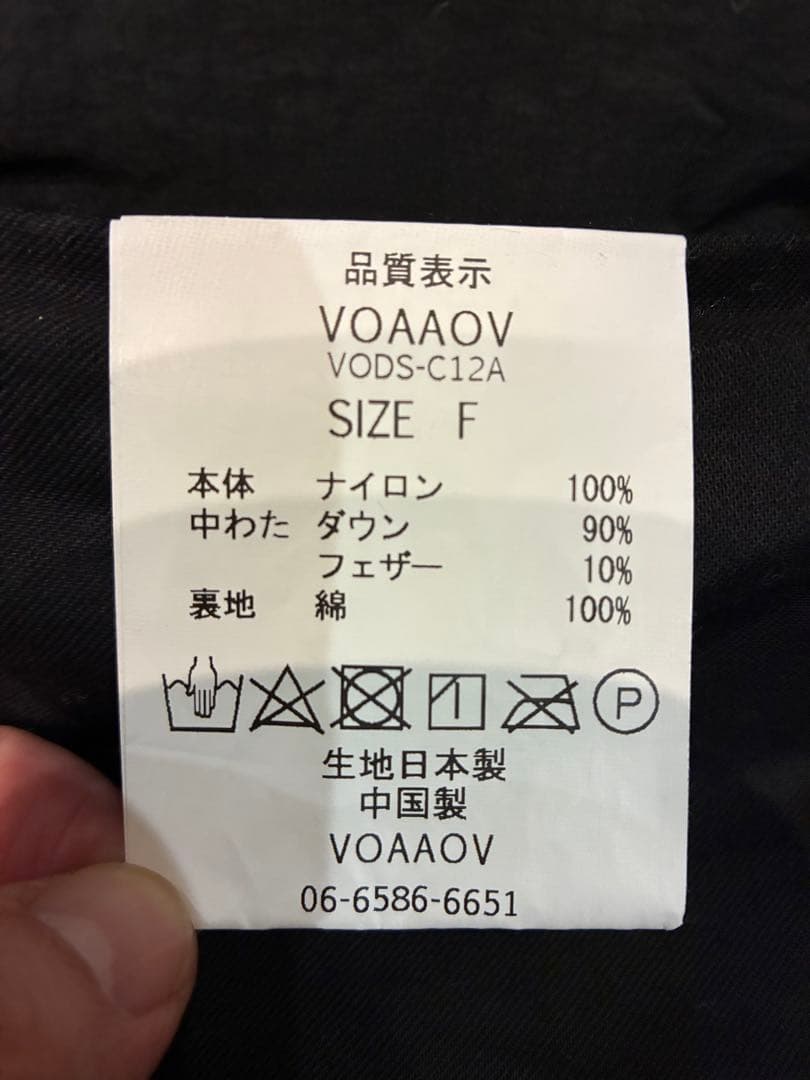 【19AW VOAAOV ビッグダウンストール ブラック】