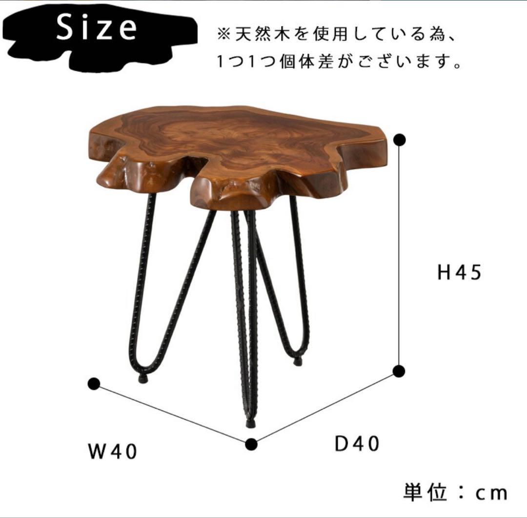 天然木 木製 サイドテーブル ブラウン