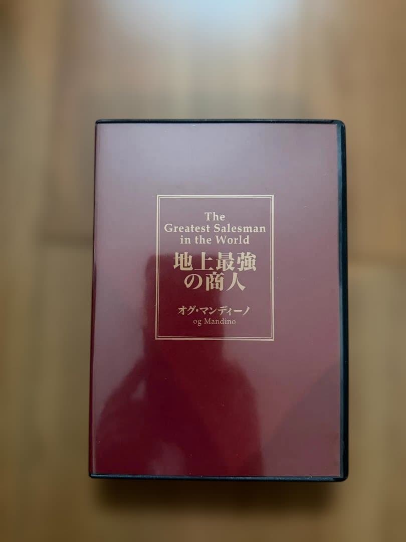 地上最強の商人 オーディオブック ５ディスク