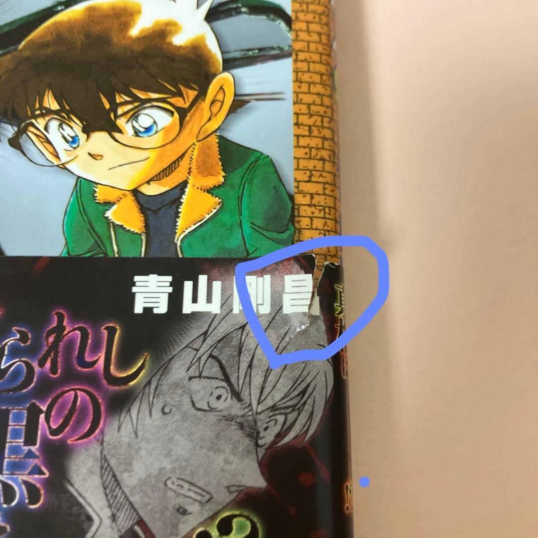 名探偵コナン 単行本まとめ売り 70-107巻