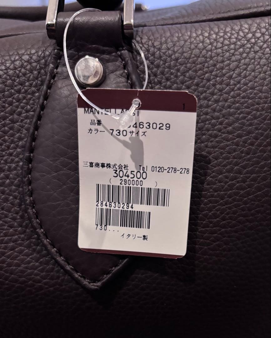 【未使用】Sutor Mantellassi マンテラッシ　大型ボストンバッグ