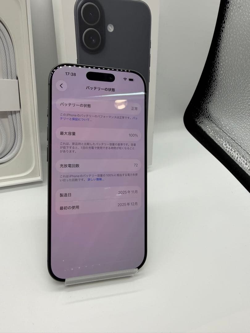 【極美品】iPhone17 256GB バッテリー100% 付属品完備！