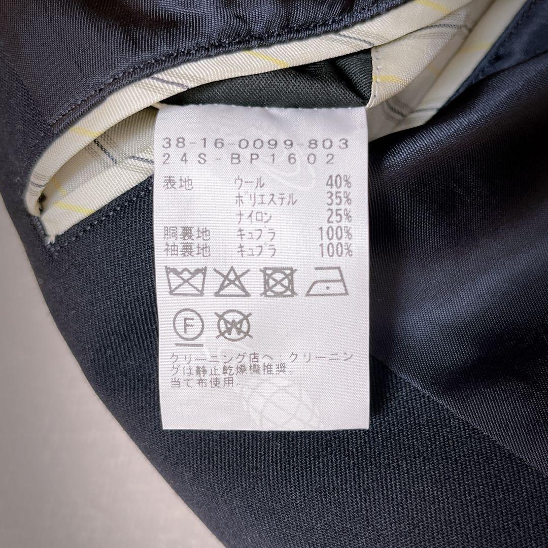 BEAMS PLUS / 3Bブレザー Combat Wool