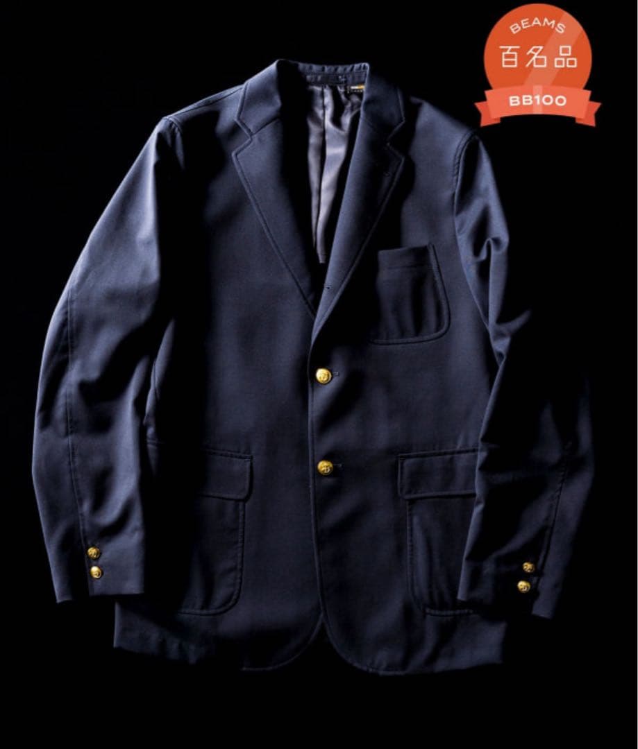 BEAMS PLUS / 3Bブレザー Combat Wool