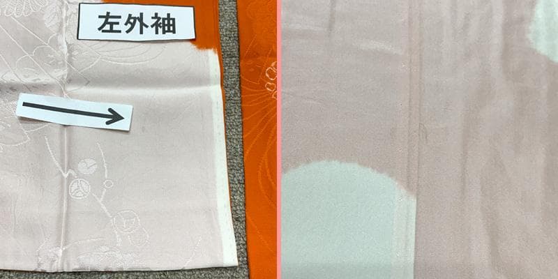 501u26〇振袖用長襦袢 絞り染 /裄68.8袖丈113/ 刺繍半衿付〇美品