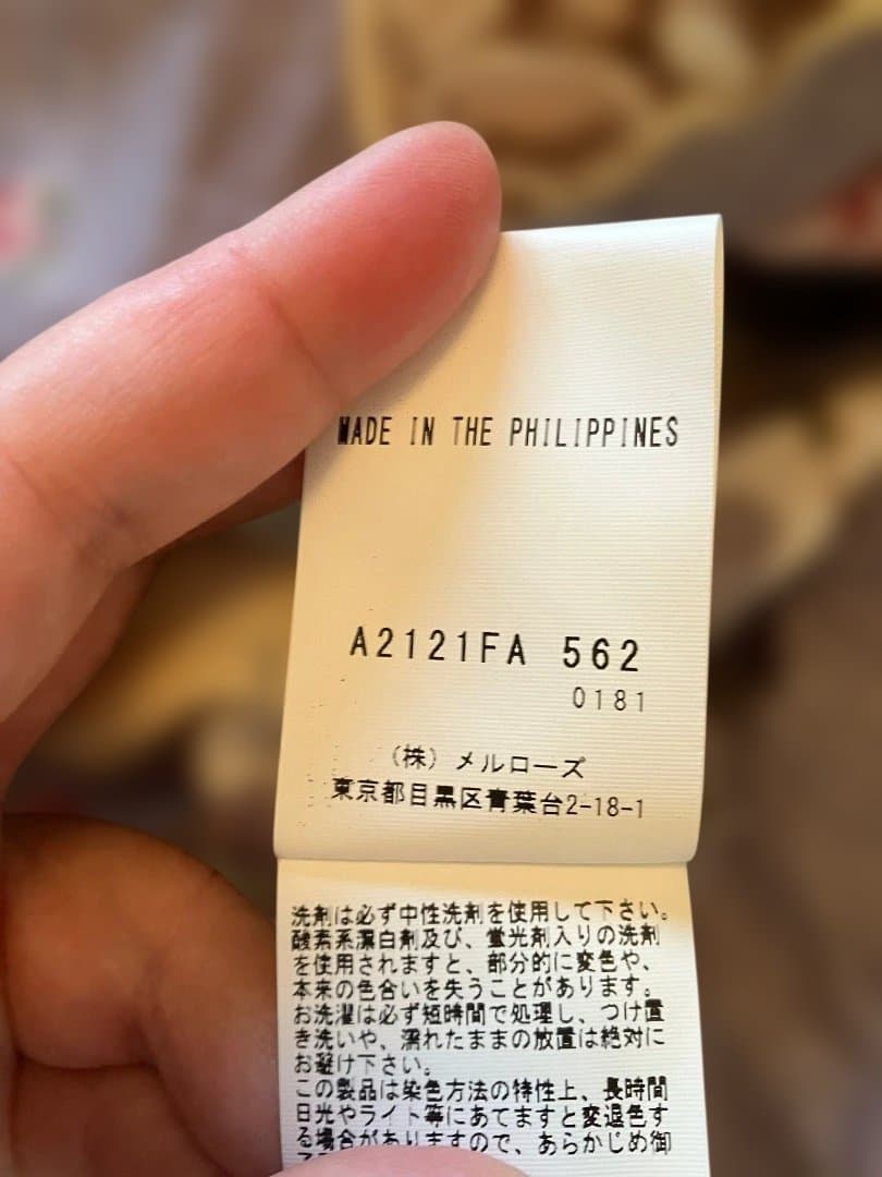 極美品フレンズプリントミディワンピース/パープル