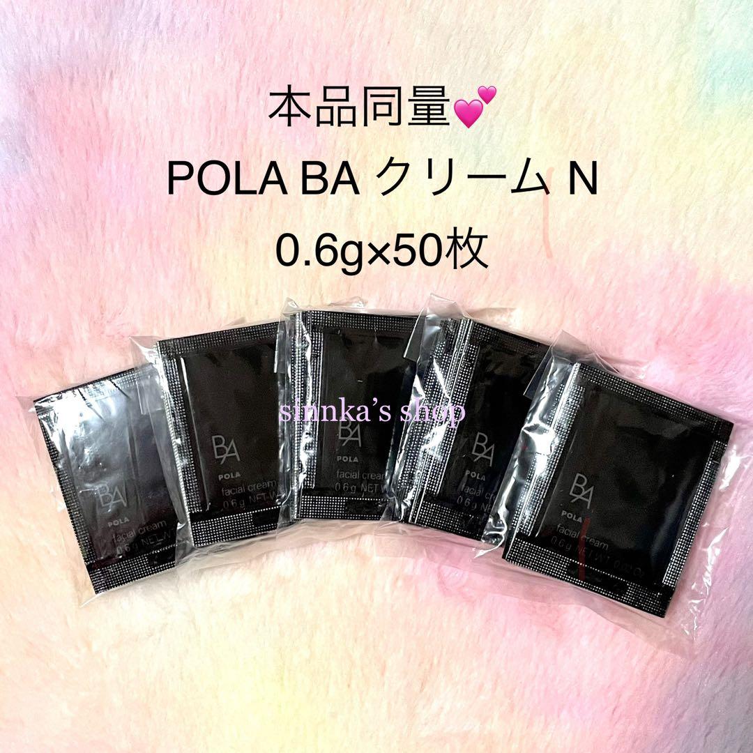 ユキ様 リクエスト 4点 まとめ商品