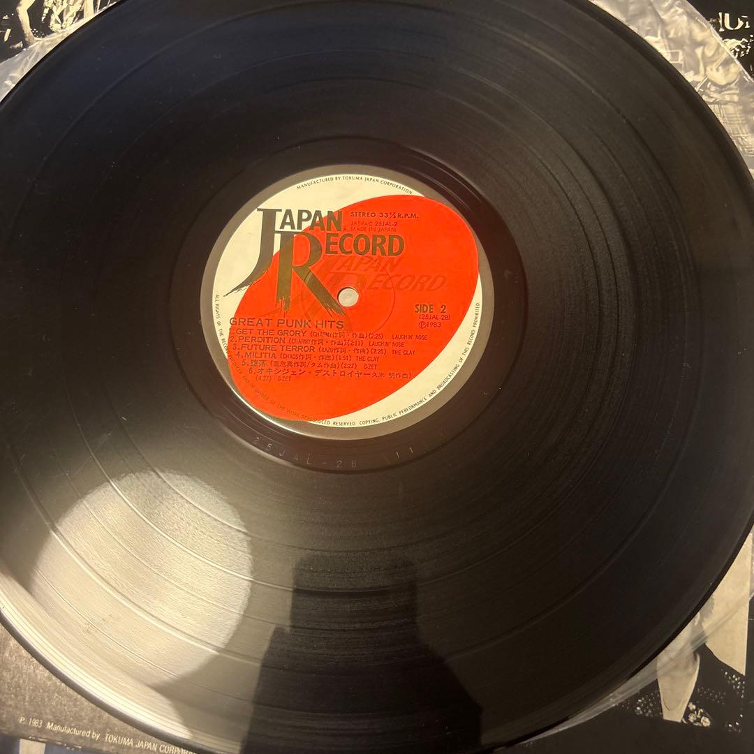 PUNK LP 3枚セット/GREAT PUNK HITS/ハードコア不法