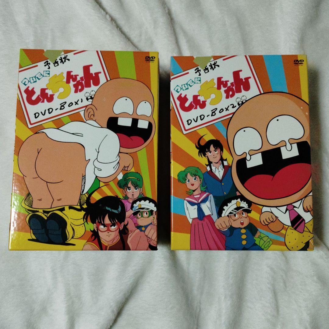 【貴重・美品】ついでにとんちんかん DVD-BOX1&2セット