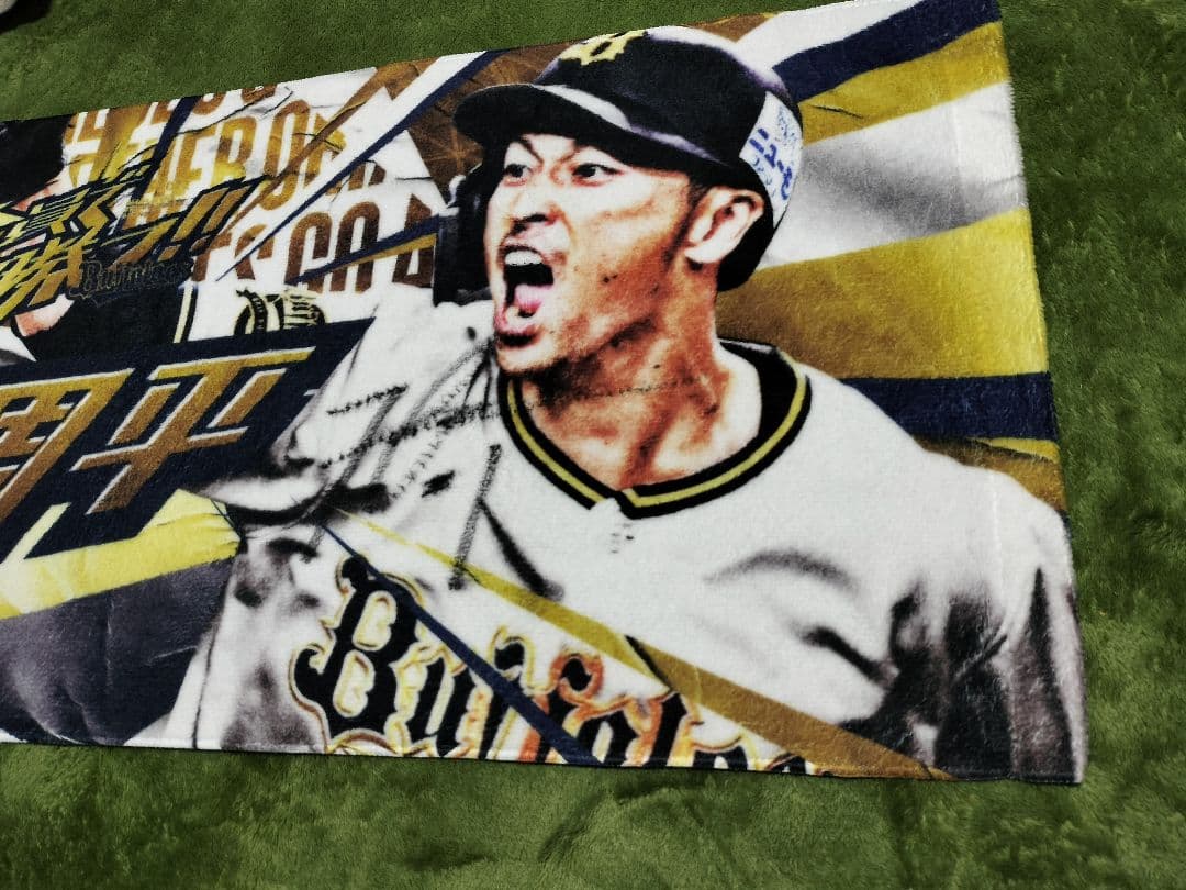 オリックス・バファローズ 福田周平選手 サイン入 オーセンティックユニフォーム