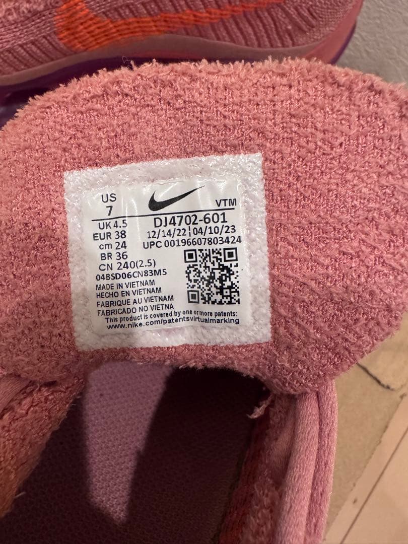 NIKE AIR MAX SCORPION FK FLYKNITエアマックス24